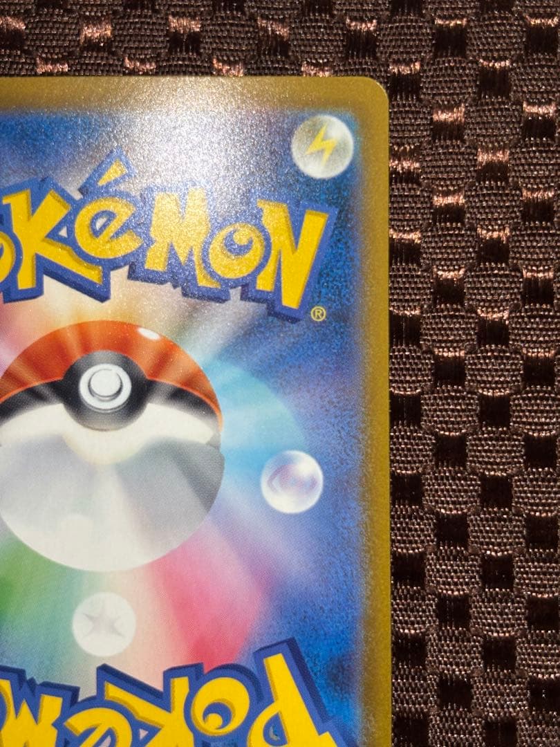 【美品・マグネットケース付き】メガゲンガーex SAR m2a 240/193