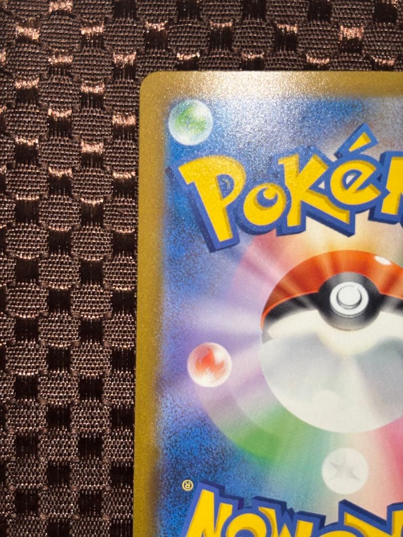 【美品・マグネットケース付き】メガゲンガーex SAR m2a 240/193