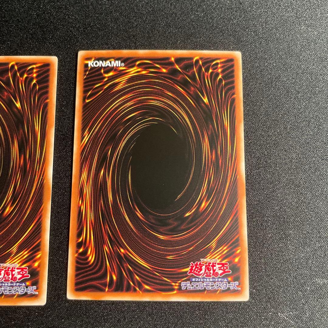 遊戯王　デーモンズ・マタドール+儀式　アジア版　プリズマ