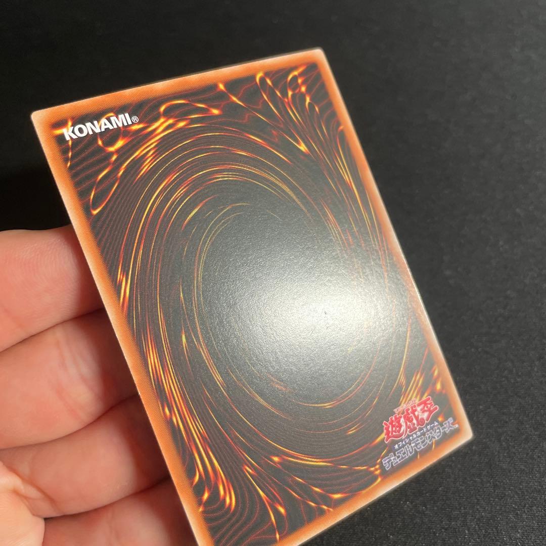 遊戯王　デーモンズ・マタドール+儀式　アジア版　プリズマ