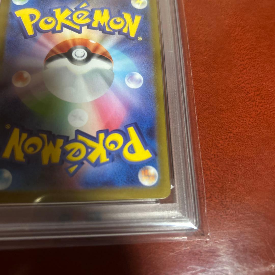 T*s様 リーリエの決心psa10