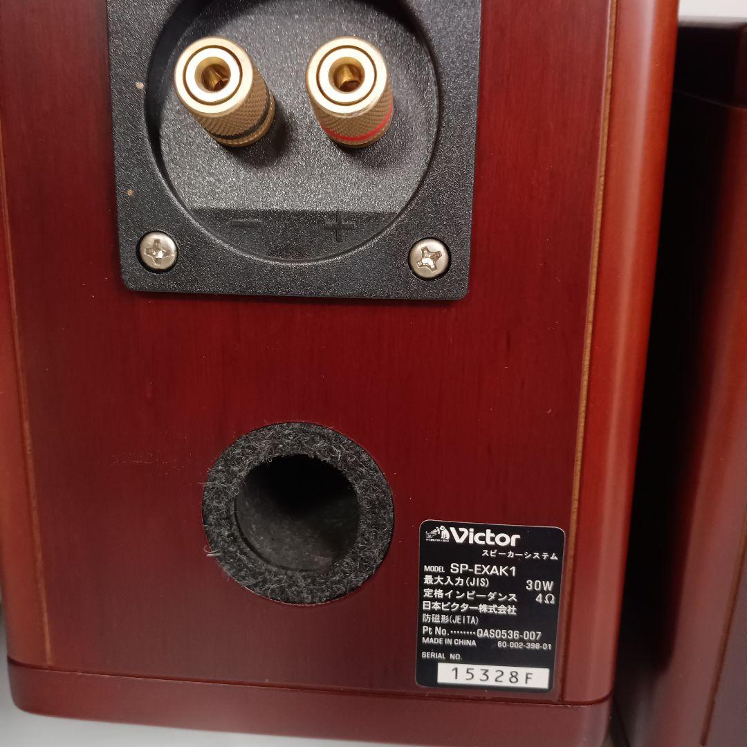 美品 音出し Victor ビクター EX-AK1 コンポ スピーカーシステム
