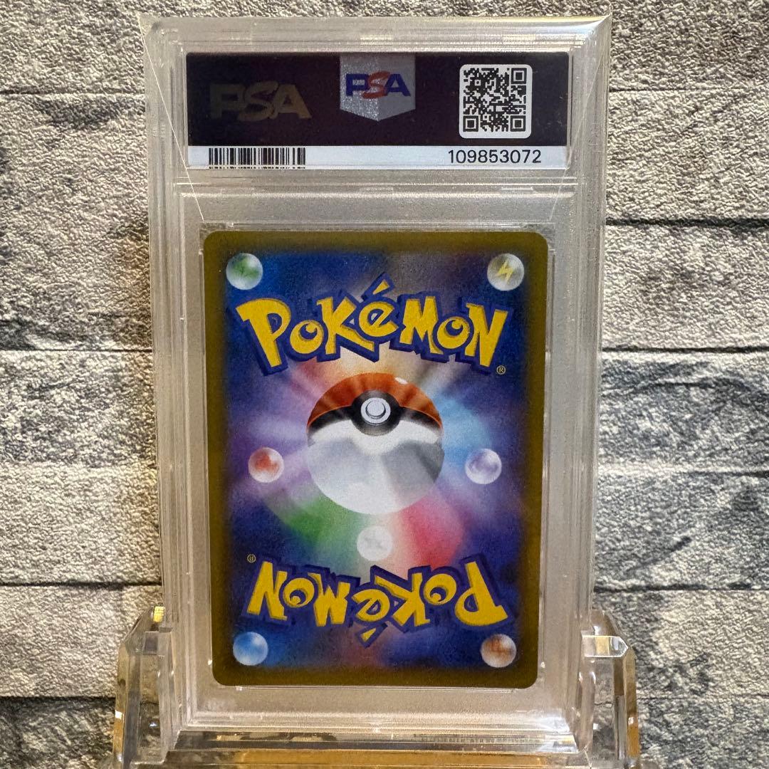 【PSA10】25周年記念　ひかるコイキング