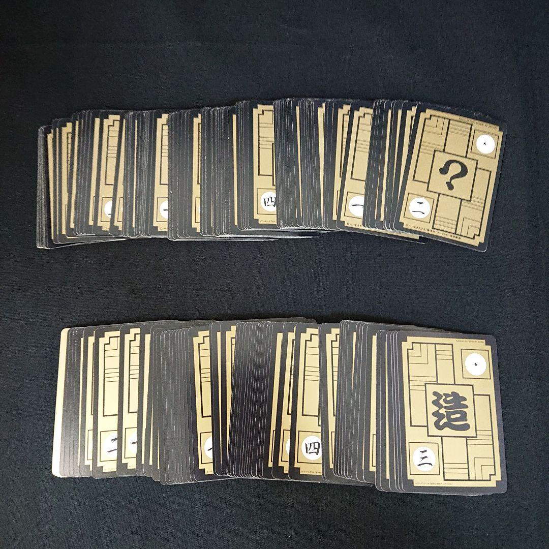 ドラゴンボール カードダス 本弾 1995年 96年 カード