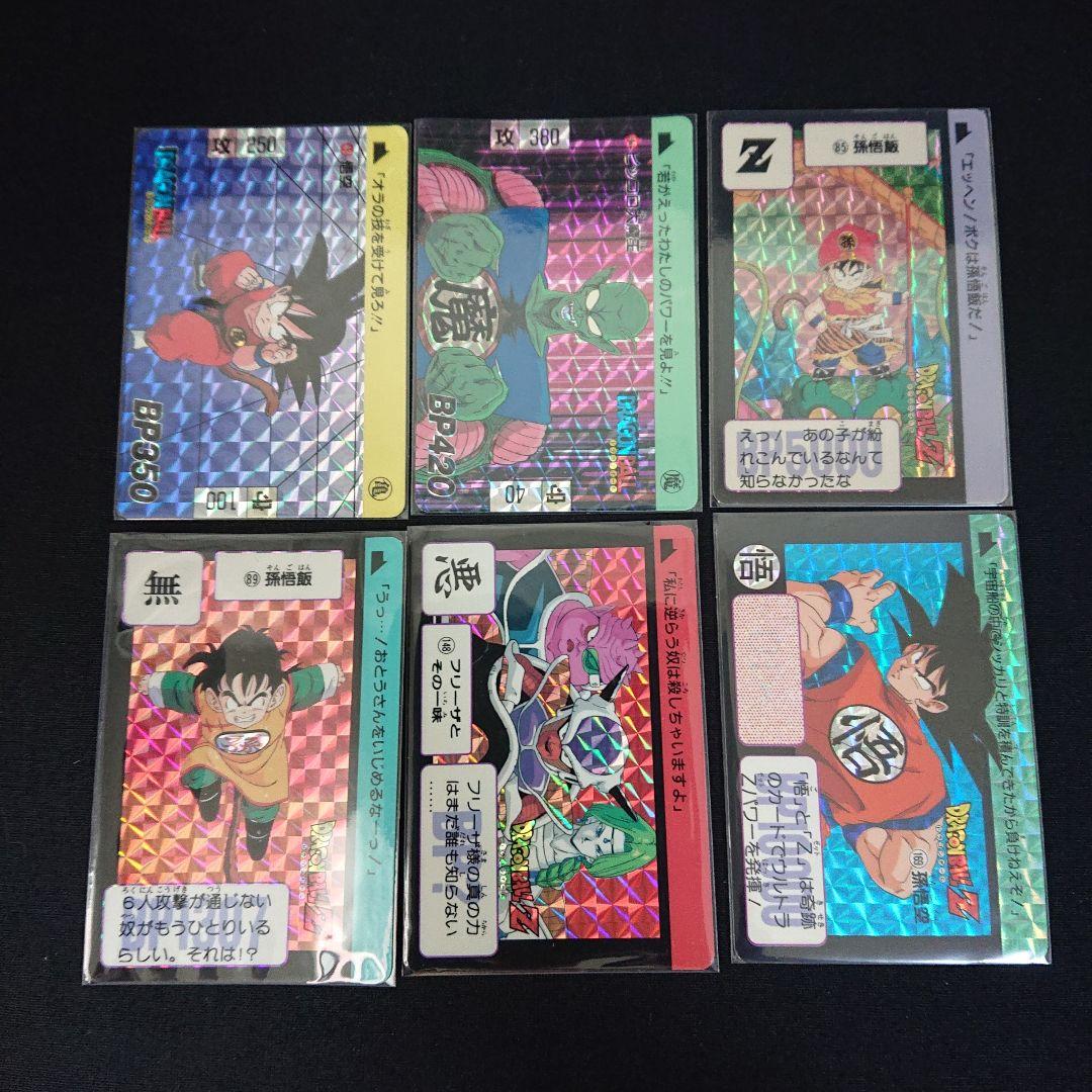ドラゴンボール カードダス 本弾 1995年 96年 カード