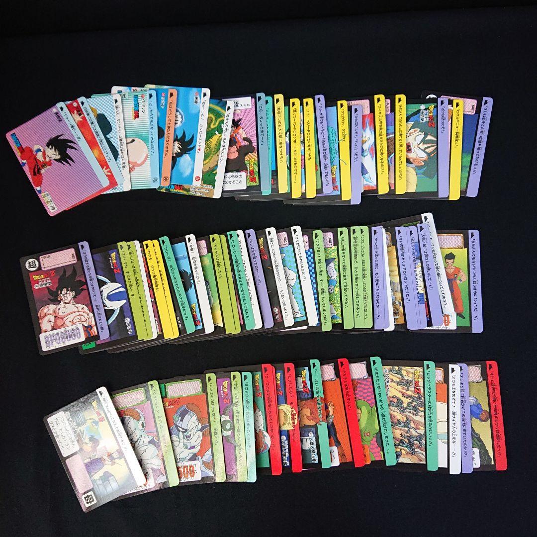 ドラゴンボール カードダス 本弾 1995年 96年 カード