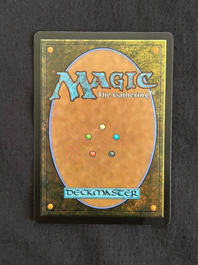 MTG マジック・ザ・ギャザリング 魔女、ヤ・シュトラ・ルル ボーダーレス