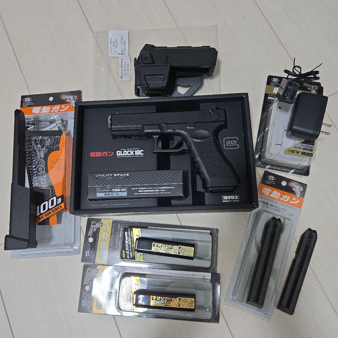 東京マルイ　GLOCK 18C フルオート電動ガン セット