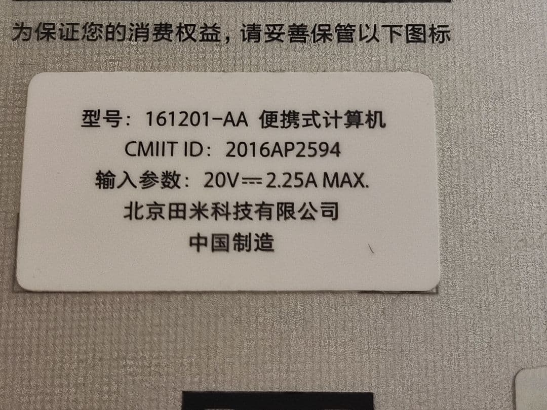 Windowsノート本体 Xiaomi Notebook Air Core m -3 ssd 256