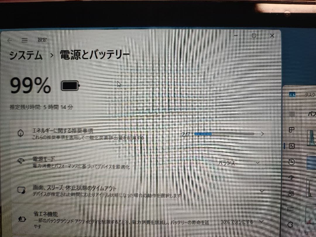 Windowsノート本体 Xiaomi Notebook Air Core m -3 ssd 256