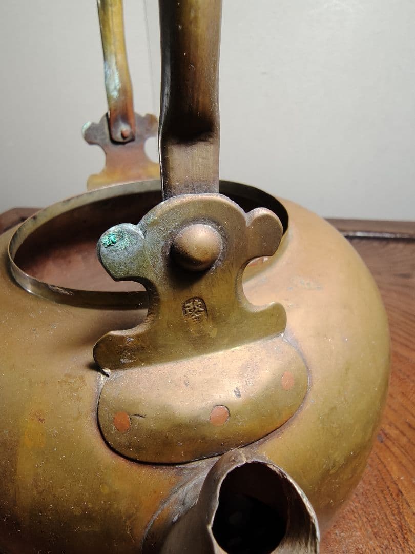 真鍮製 丸型やかん　古道具　骨董 レトロやかん　大正ロマン　かわいいやかん　真鍮