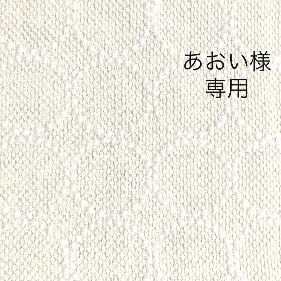 No.867.☆あおい様.専用☆ミナペルホネン☆ファブリックパネル　3枚set