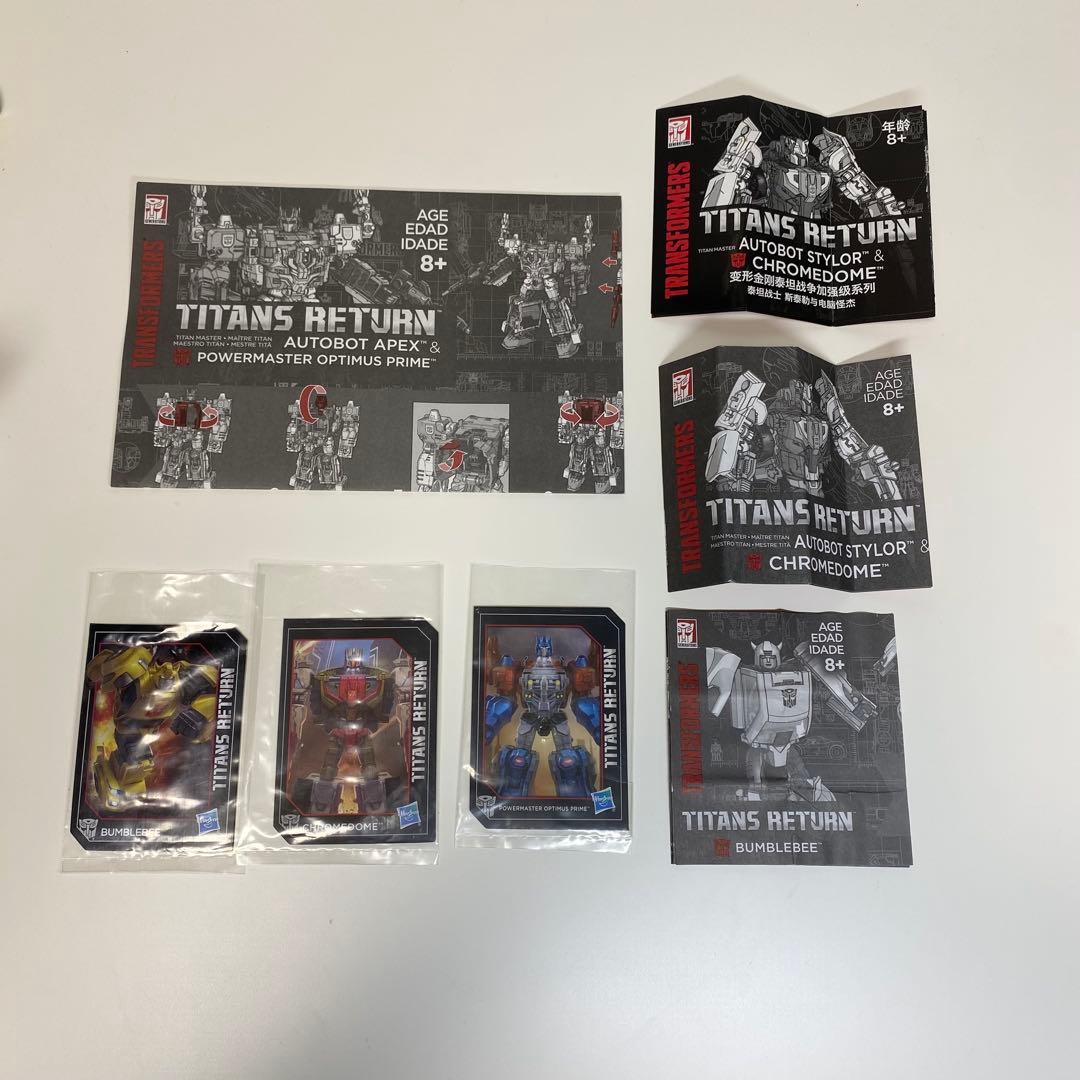 パワーマスターオプティマスプライム　バンブルビー　クロームドーム　セット