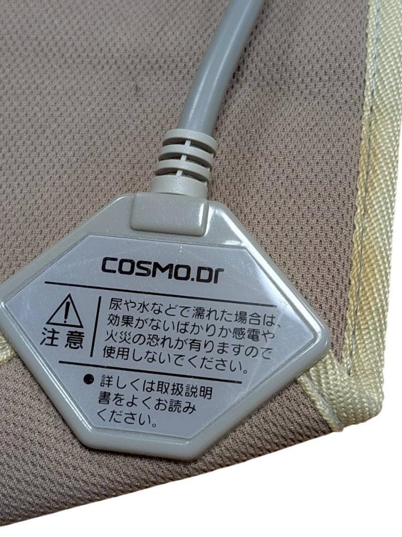 コスモドクターio9000