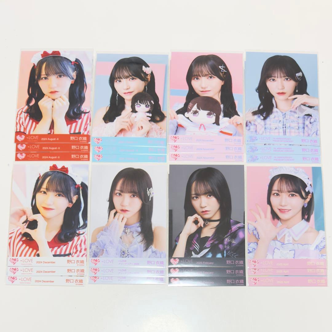 野口衣織 生写真 イコラブ まとめ売り