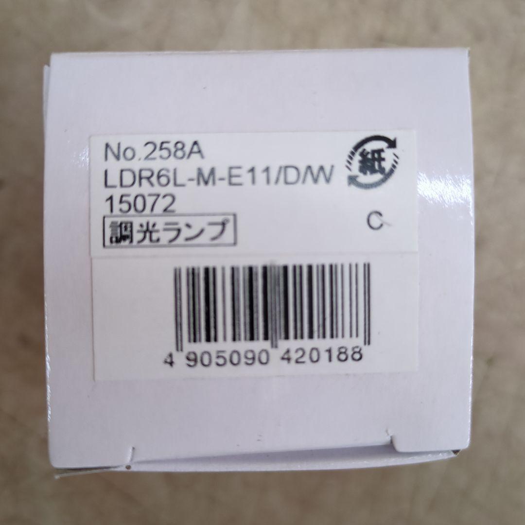 LEDランプ LDR6L-M-E11/D/W 7W 10個入