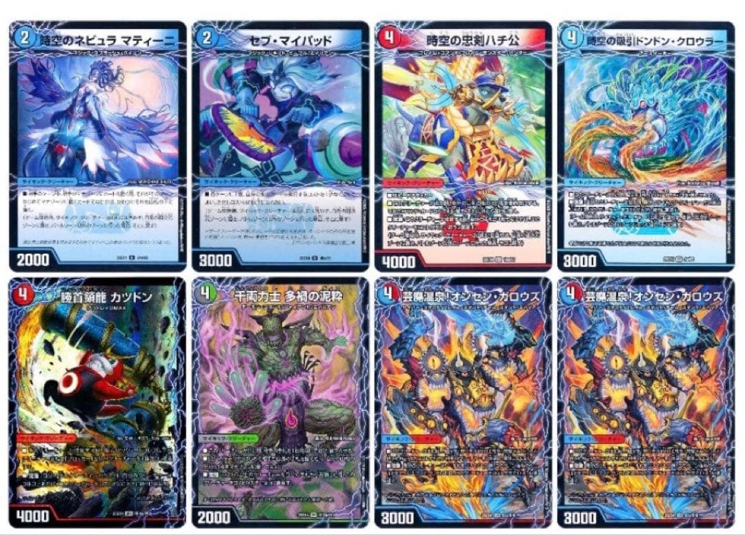 【即日発送】赤青マジック デッキ アドバンス