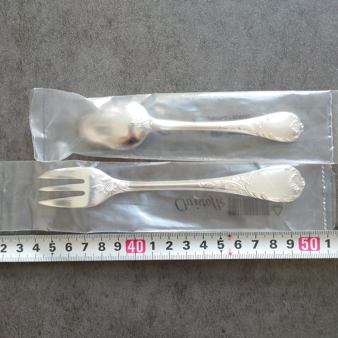 極美品 クリストフル マルリー 未開封含む 12点 箱付き