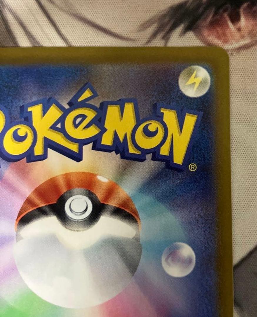 メガリザードンXex SAR MEGA インフェルノX 110/080