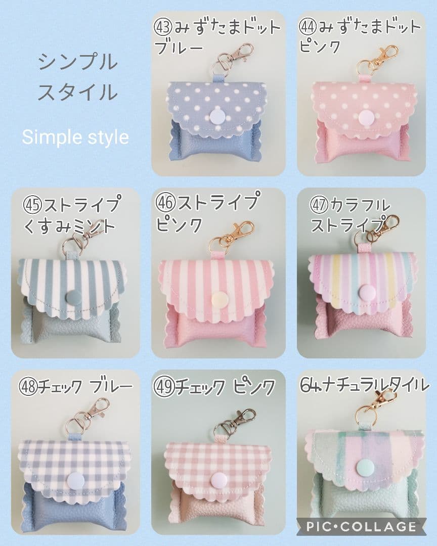 GPSケース　オーダーページ 2025