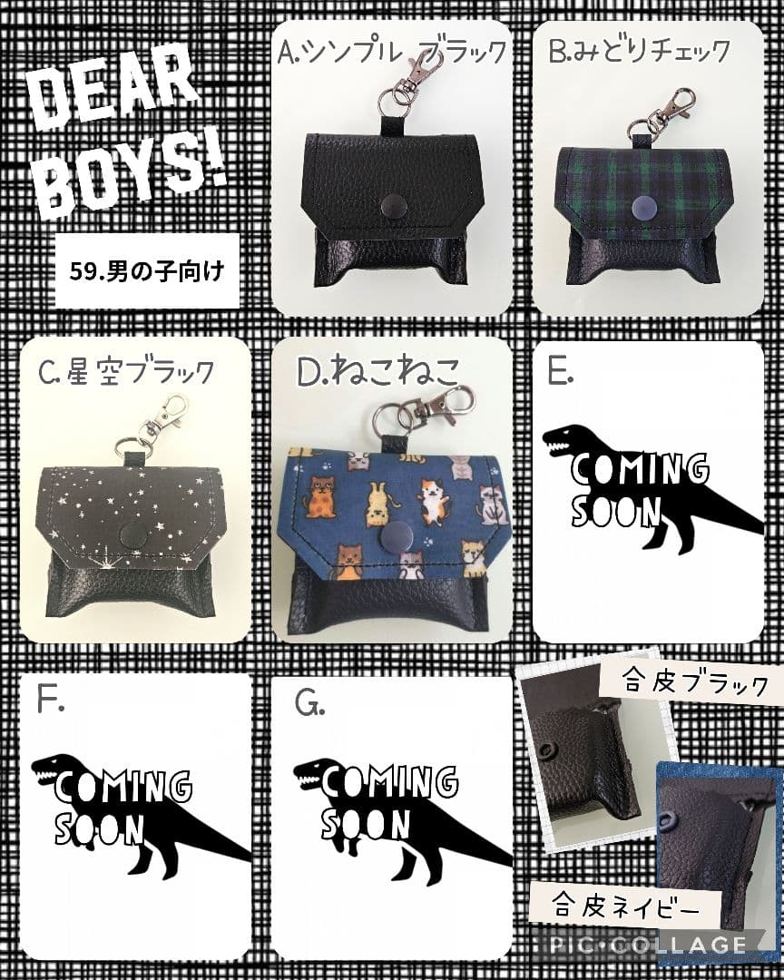 GPSケース　オーダーページ 2025