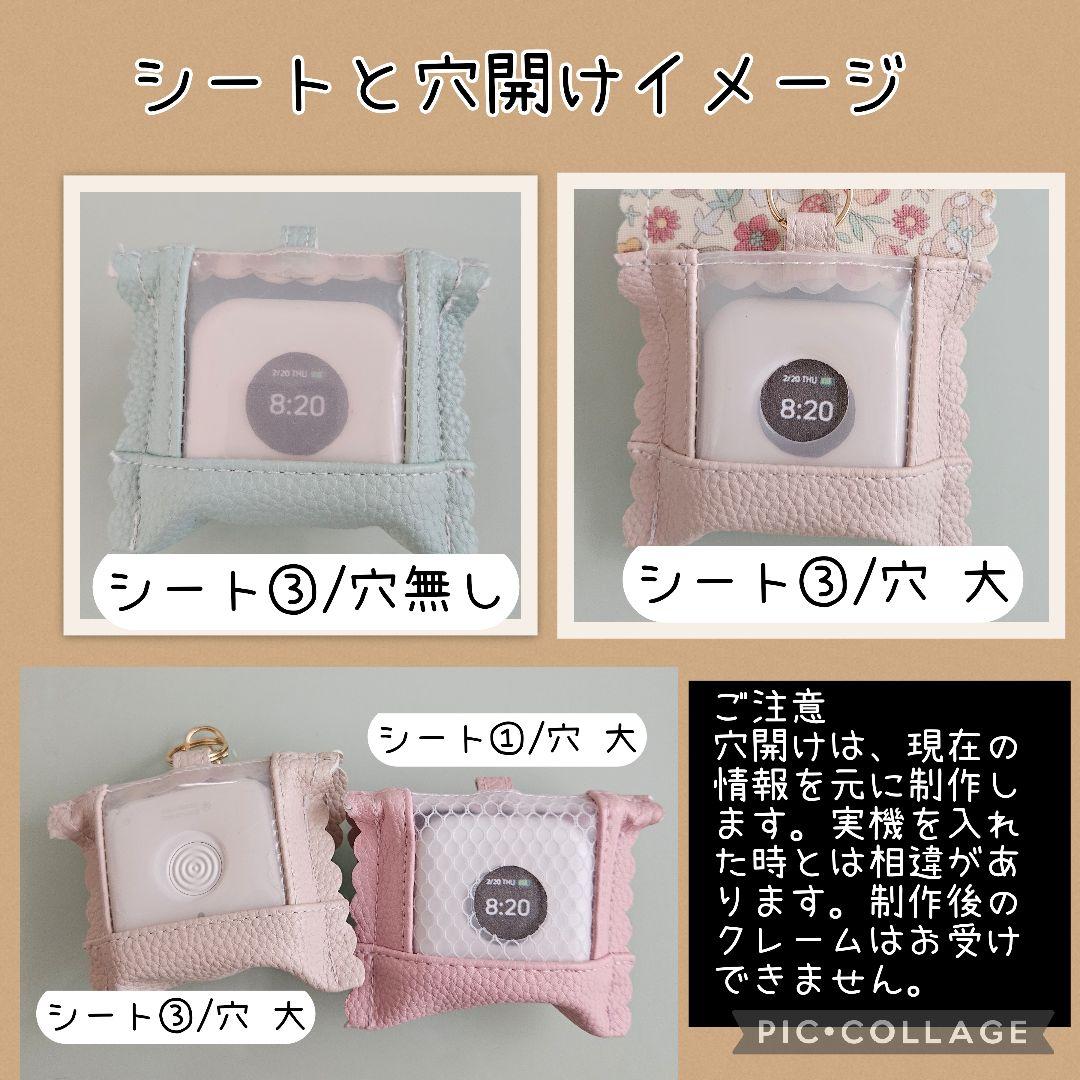 GPSケース　オーダーページ 2025