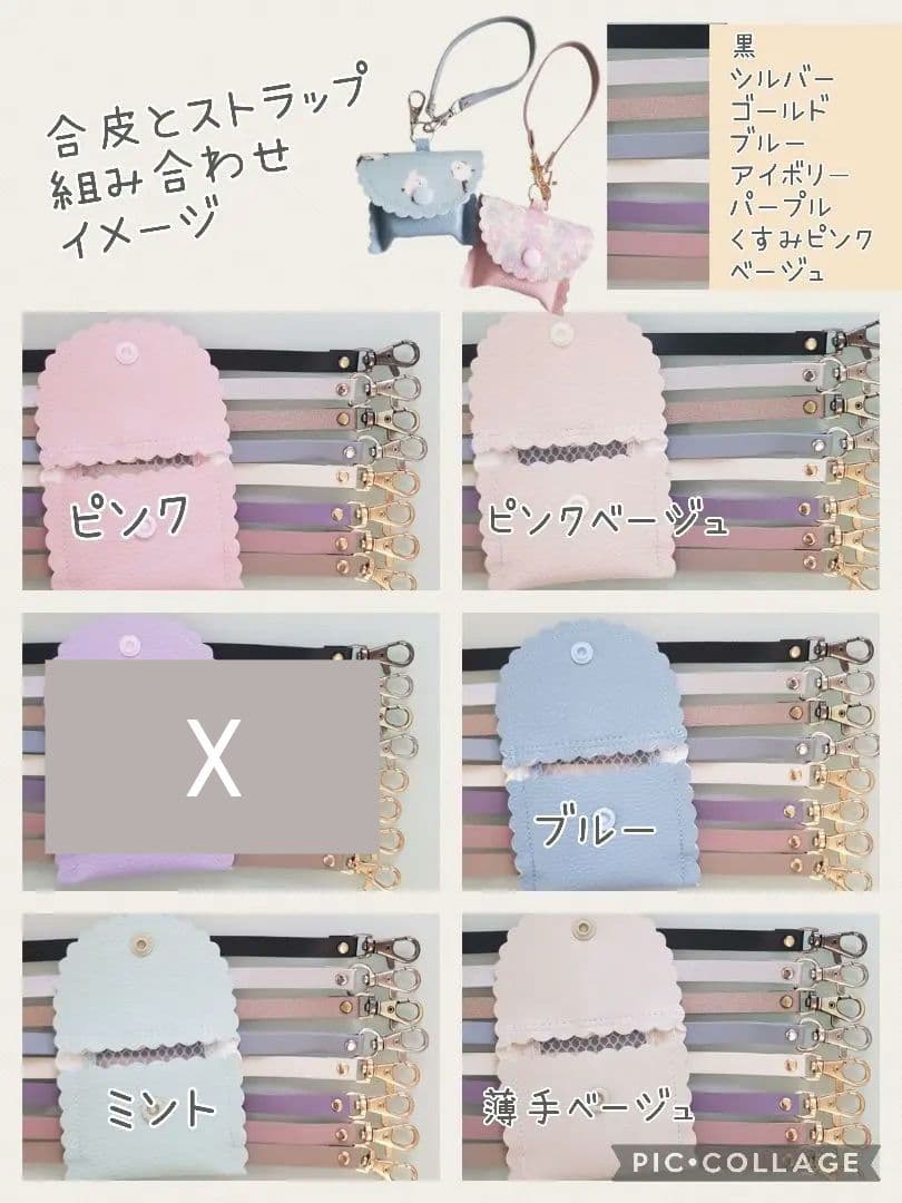 GPSケース　オーダーページ 2025