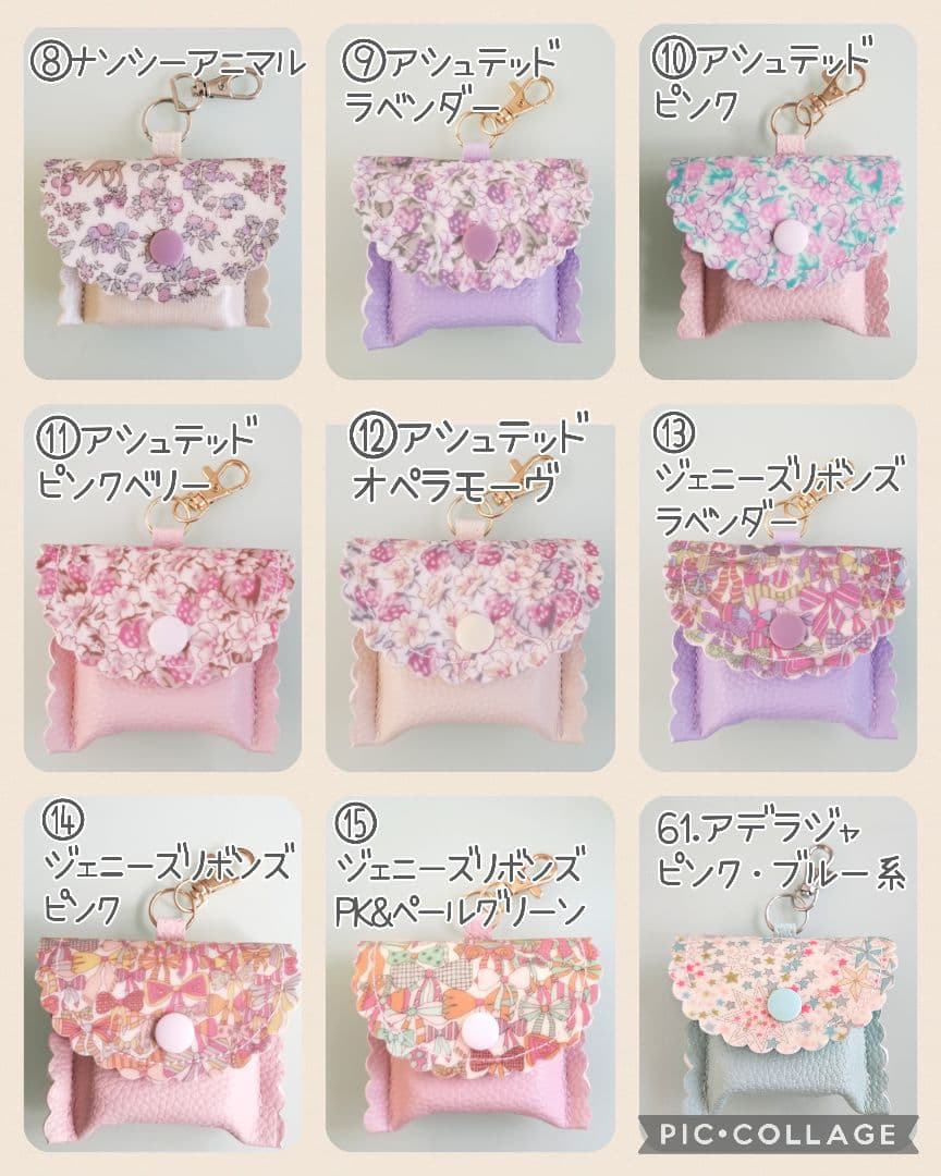 GPSケース　オーダーページ 2025