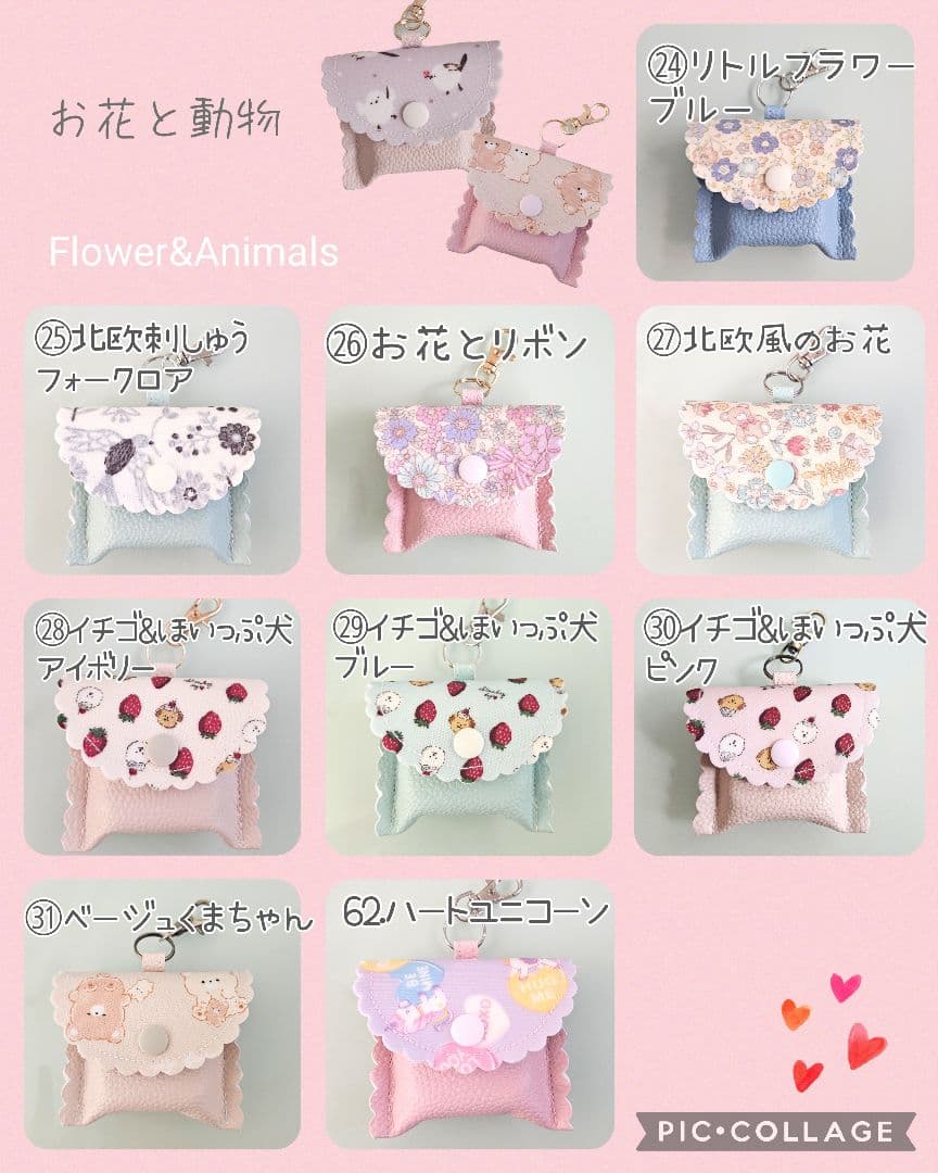 GPSケース　オーダーページ 2025