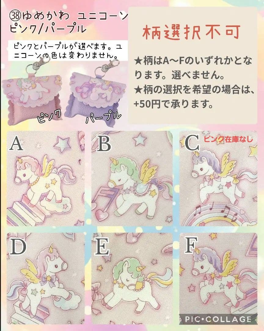 GPSケース　オーダーページ 2025