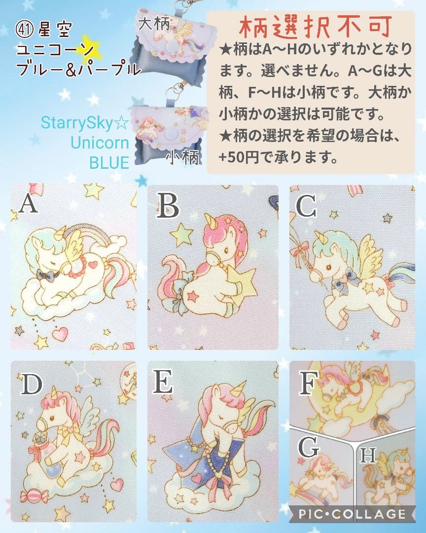 GPSケース　オーダーページ 2025