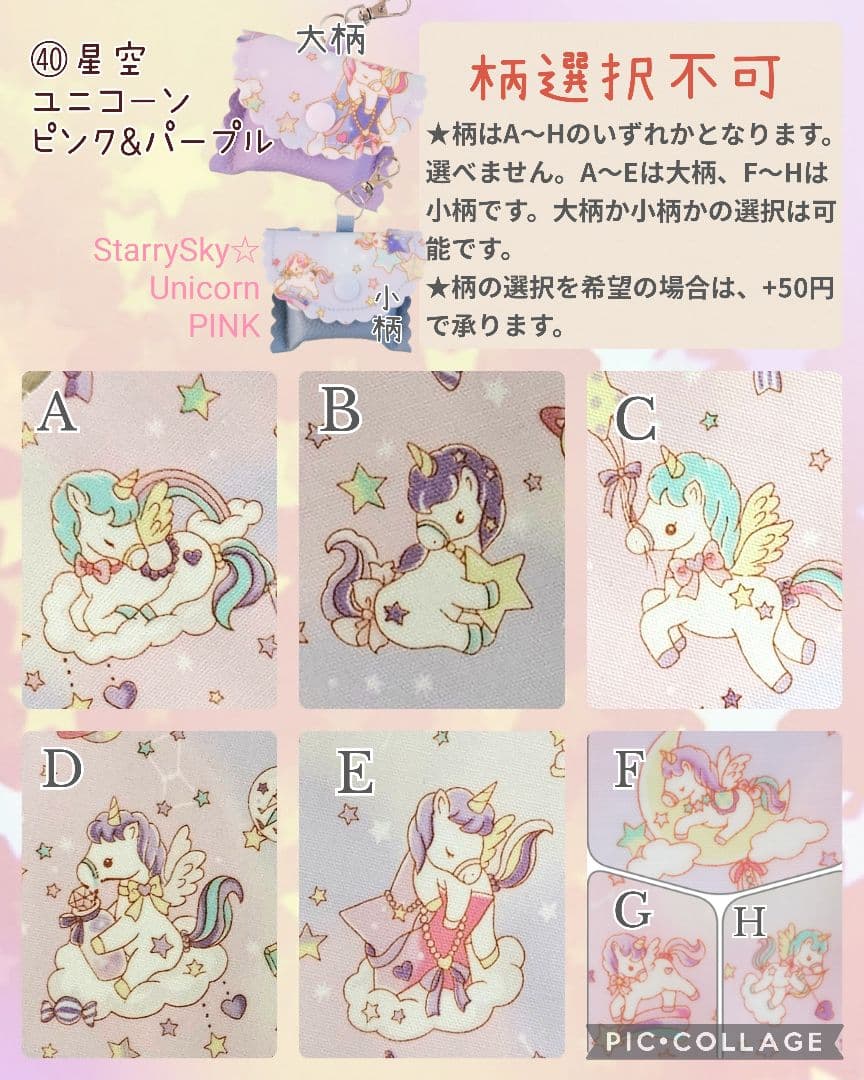 GPSケース　オーダーページ 2025