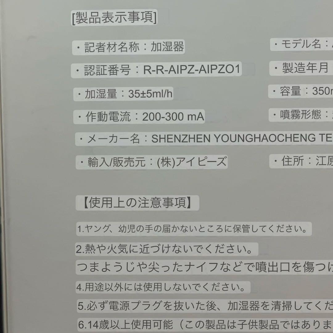 ラインフレンズ LINE JOGUMAN ブラキオ 加湿器 USB 韓国限定❤️