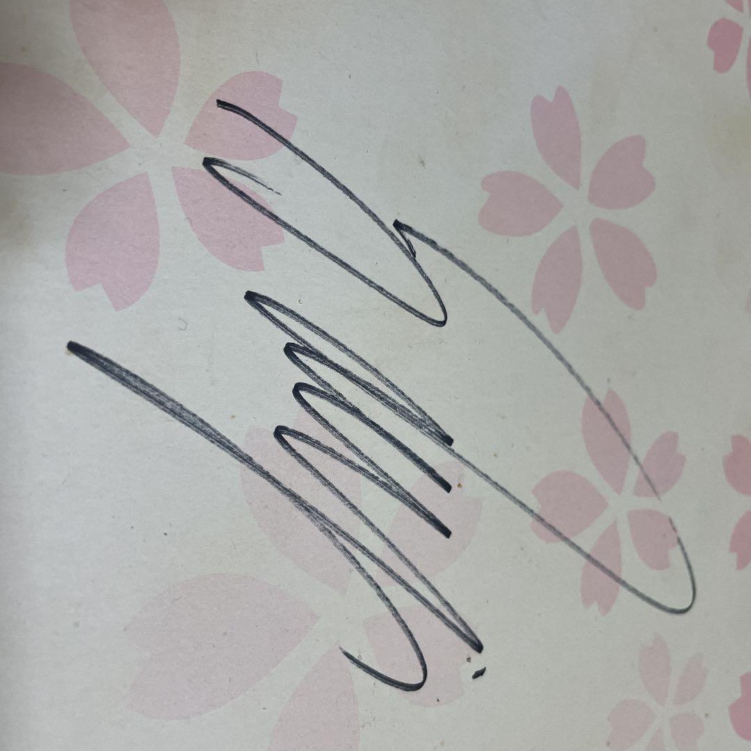 ✱プレミア✱ ゴルフ 石川遼 直筆サイン