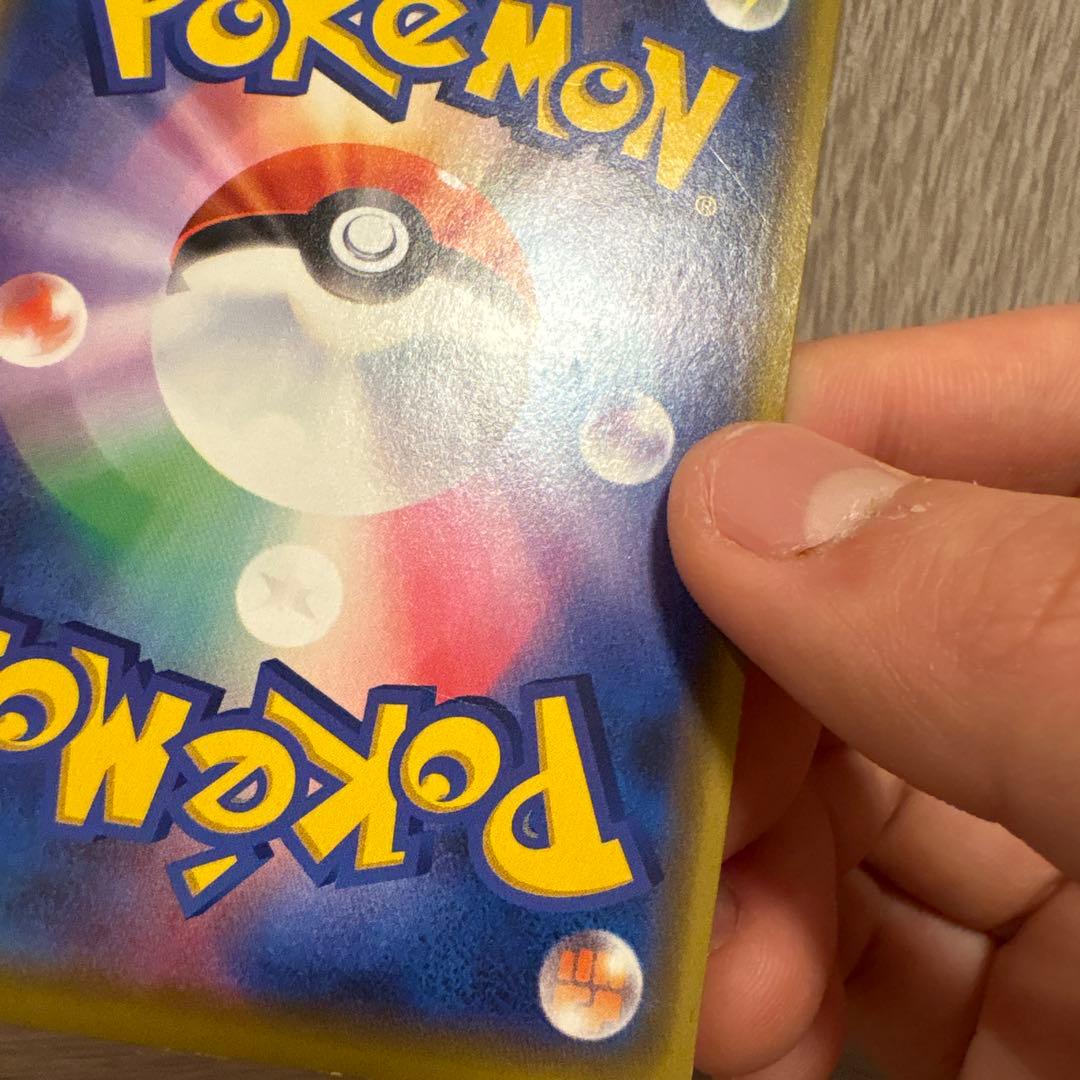 ポケモンカードゲーム 漫才ごっこピカチュウ プロモカード 407/SM-P