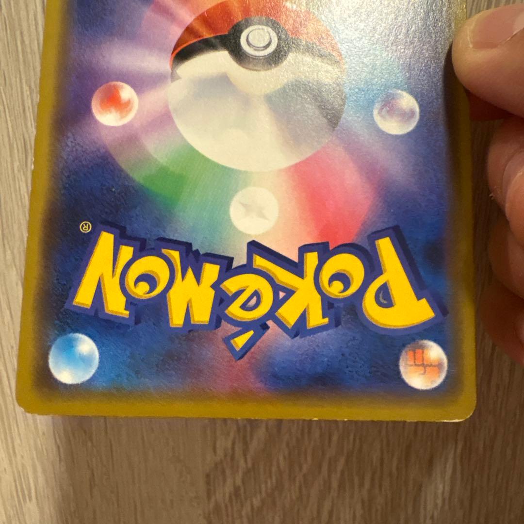 ポケモンカードゲーム 漫才ごっこピカチュウ プロモカード 407/SM-P