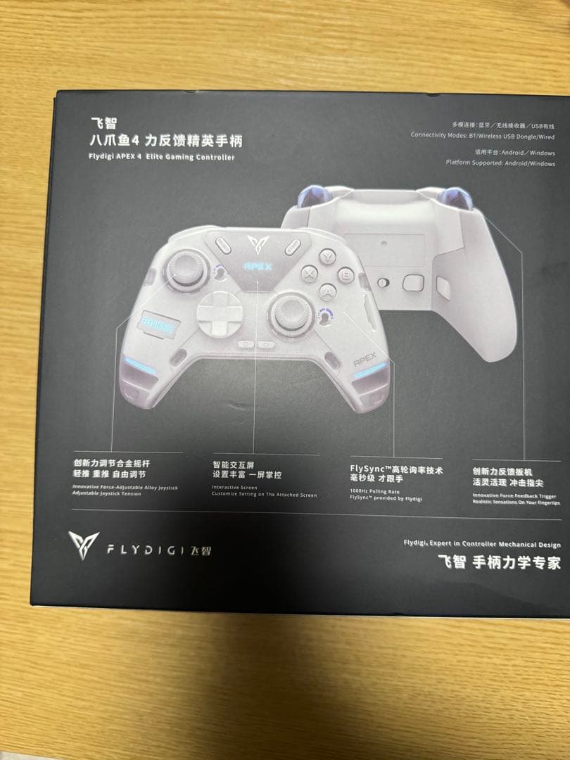 国内正規品　FLYDIGI APEX 4 コントローラー　ほぼ未使用