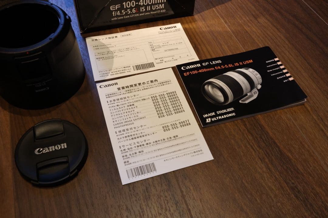 新品 キヤノン EF100-400mm F4.5-5.6L IS II USM