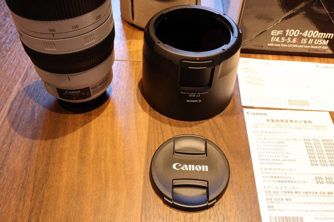 新品 キヤノン EF100-400mm F4.5-5.6L IS II USM