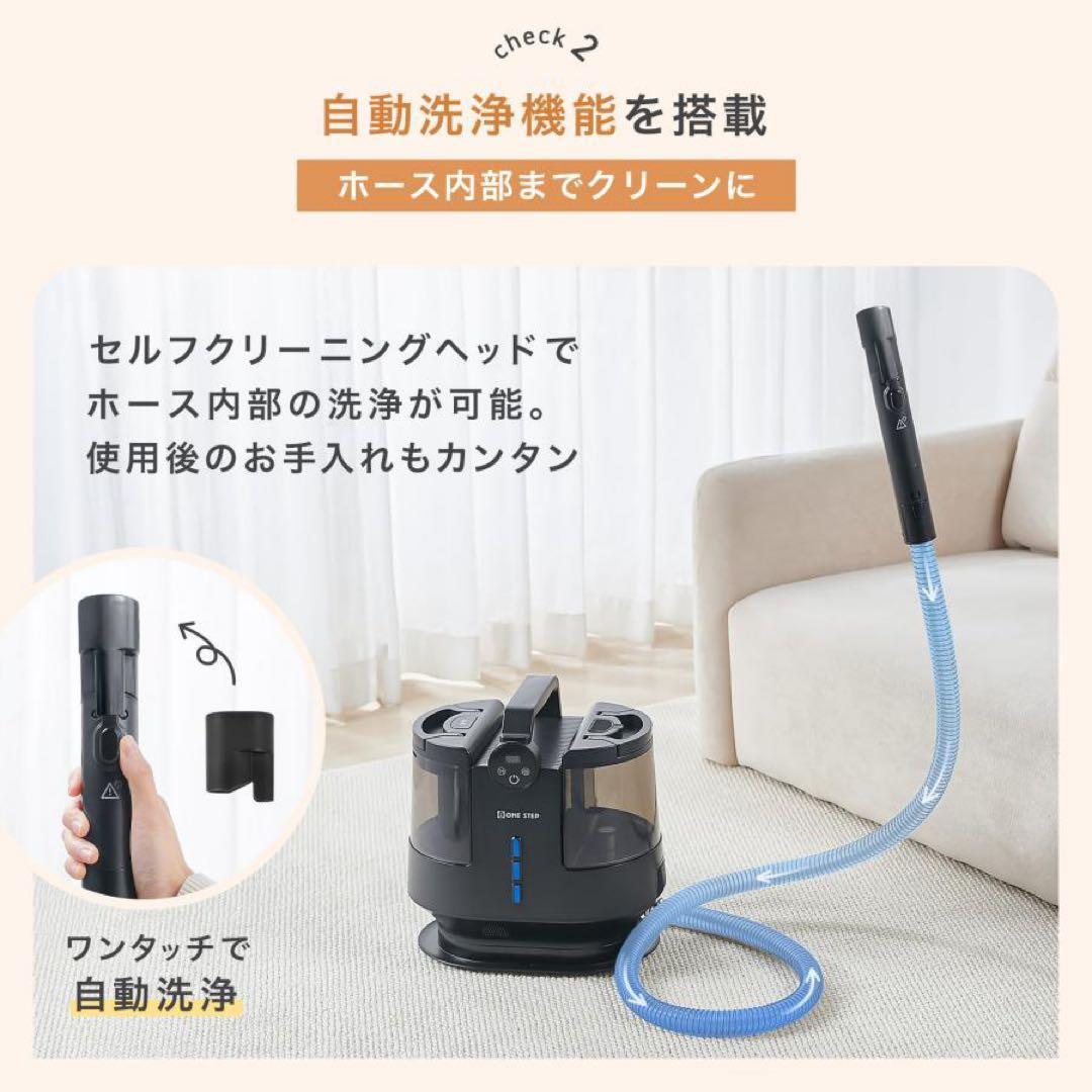 【新品】スチームクリーナー リンサー カーペットクリーナー ソファ 高温 除菌