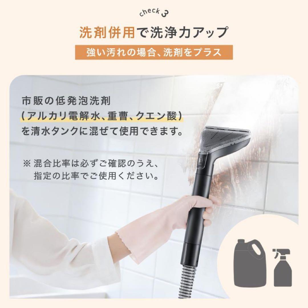 【新品】スチームクリーナー リンサー カーペットクリーナー ソファ 高温 除菌