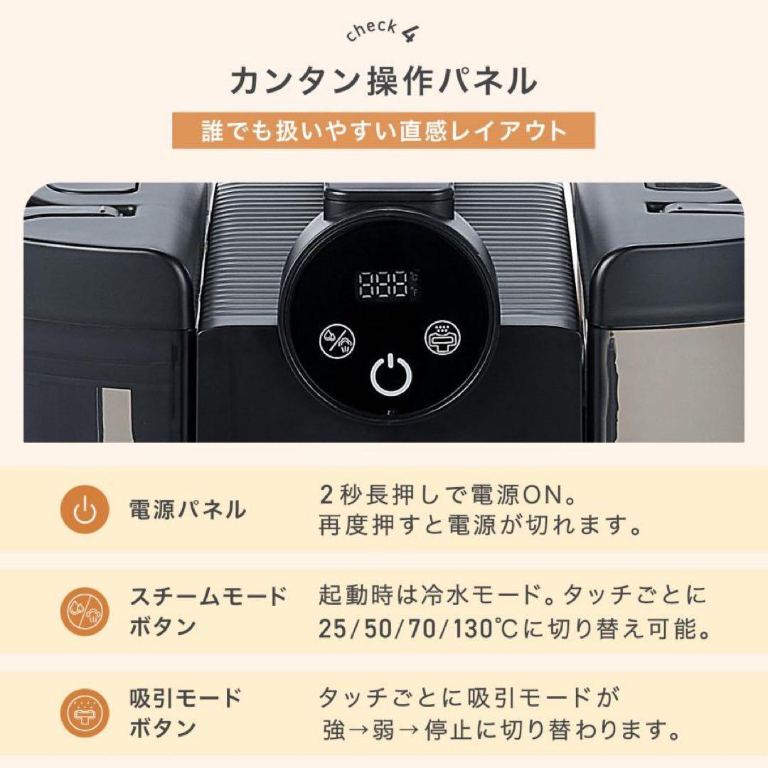 【新品】スチームクリーナー リンサー カーペットクリーナー ソファ 高温 除菌