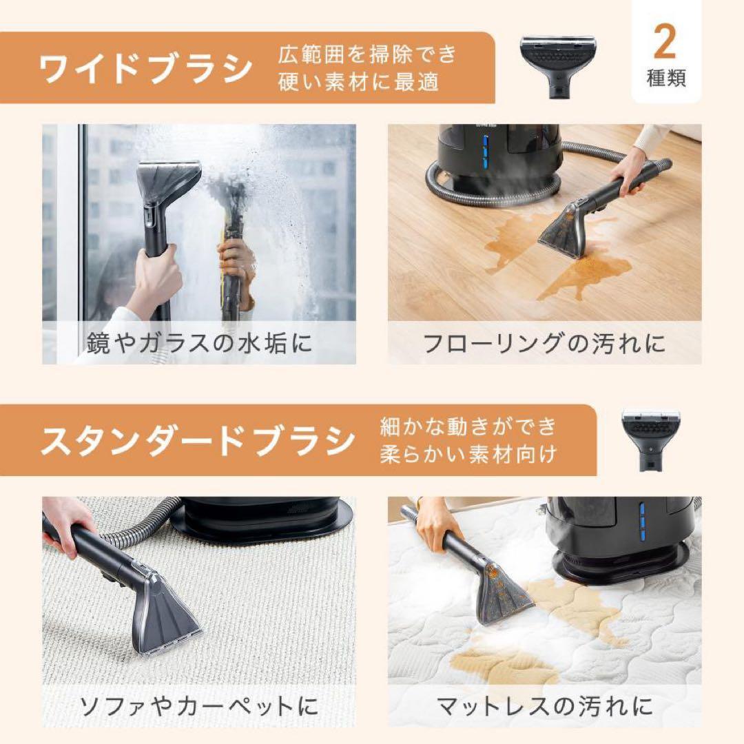 【新品】スチームクリーナー リンサー カーペットクリーナー ソファ 高温 除菌