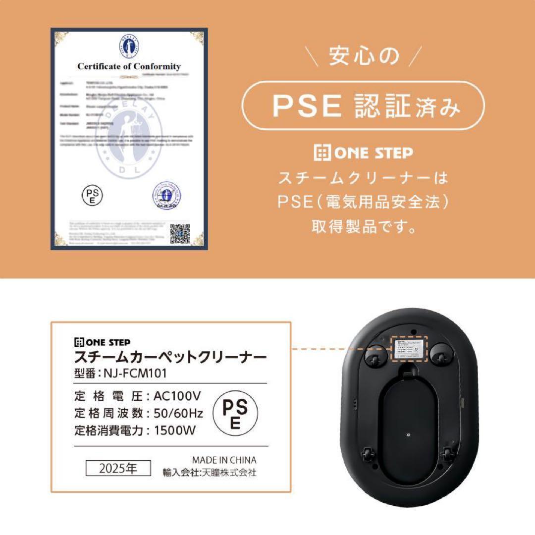 【新品】スチームクリーナー リンサー カーペットクリーナー ソファ 高温 除菌