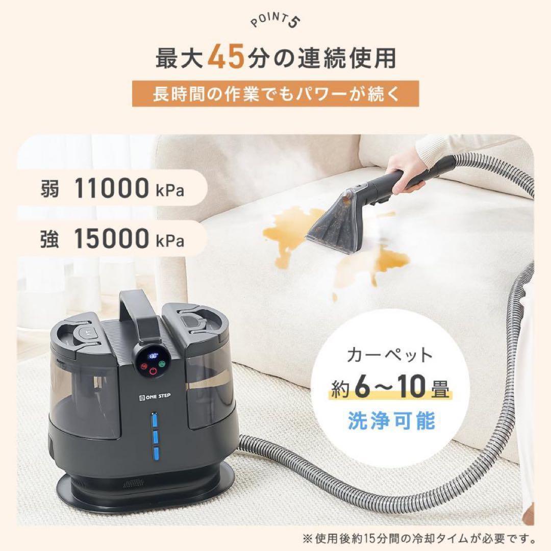 【新品】スチームクリーナー リンサー カーペットクリーナー ソファ 高温 除菌