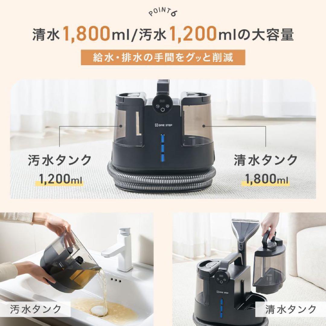 【新品】スチームクリーナー リンサー カーペットクリーナー ソファ 高温 除菌