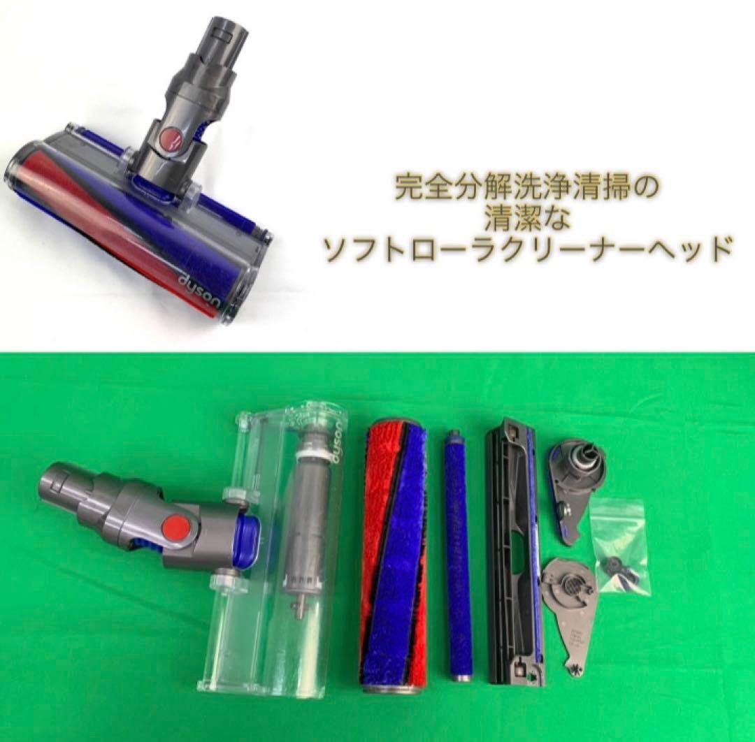 0801-004 ダイソン掃除機V10お得フルセット