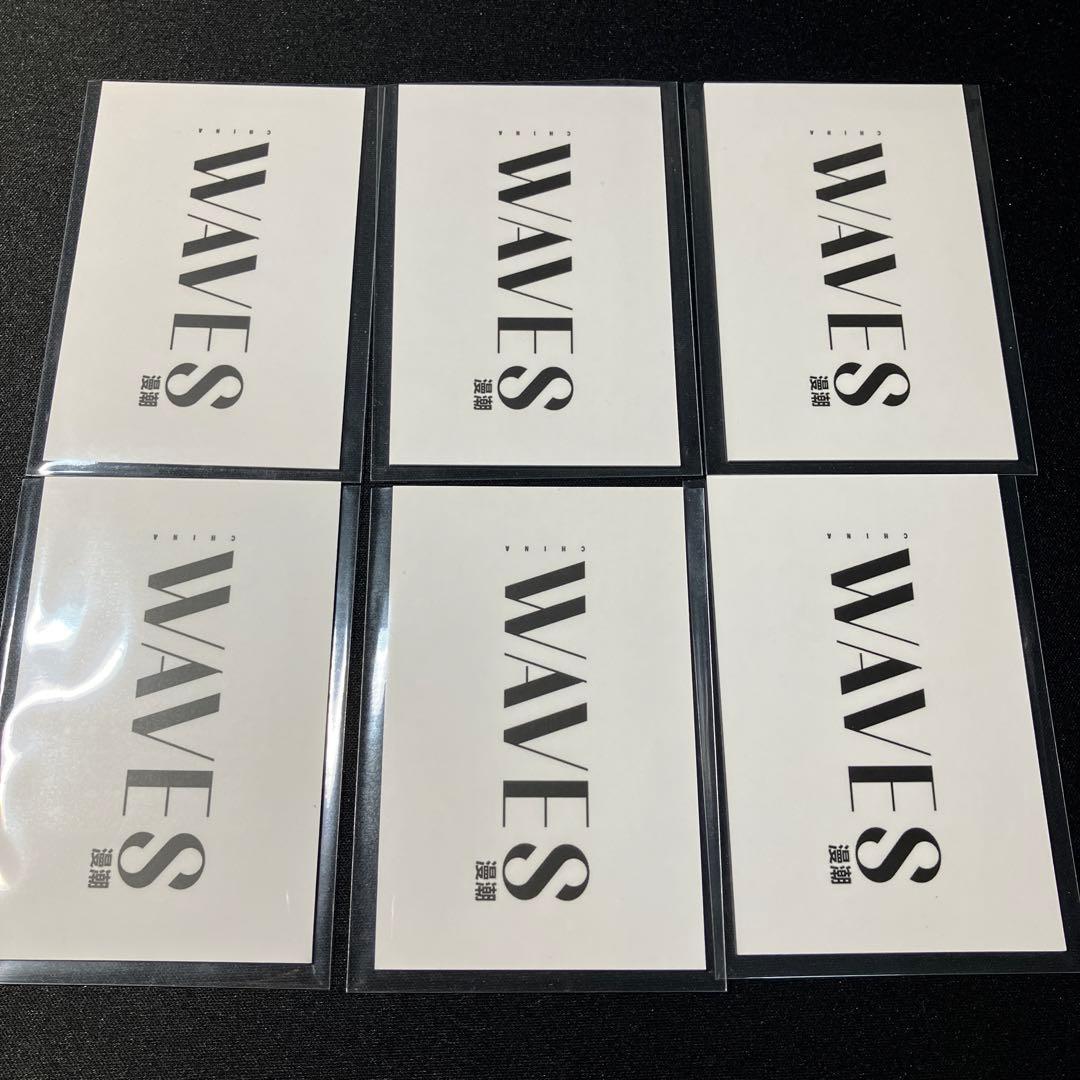 ジェン・イエチョン　カード6枚　WAVES漫潮　zheng ye cheng