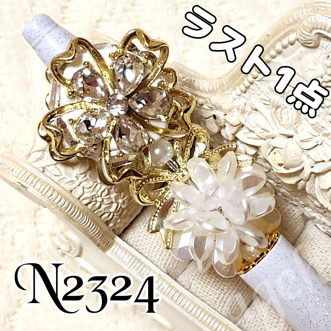 よーにゃんさま♡ありがとうございます❤sale‼️N2327 カスタムボールペン