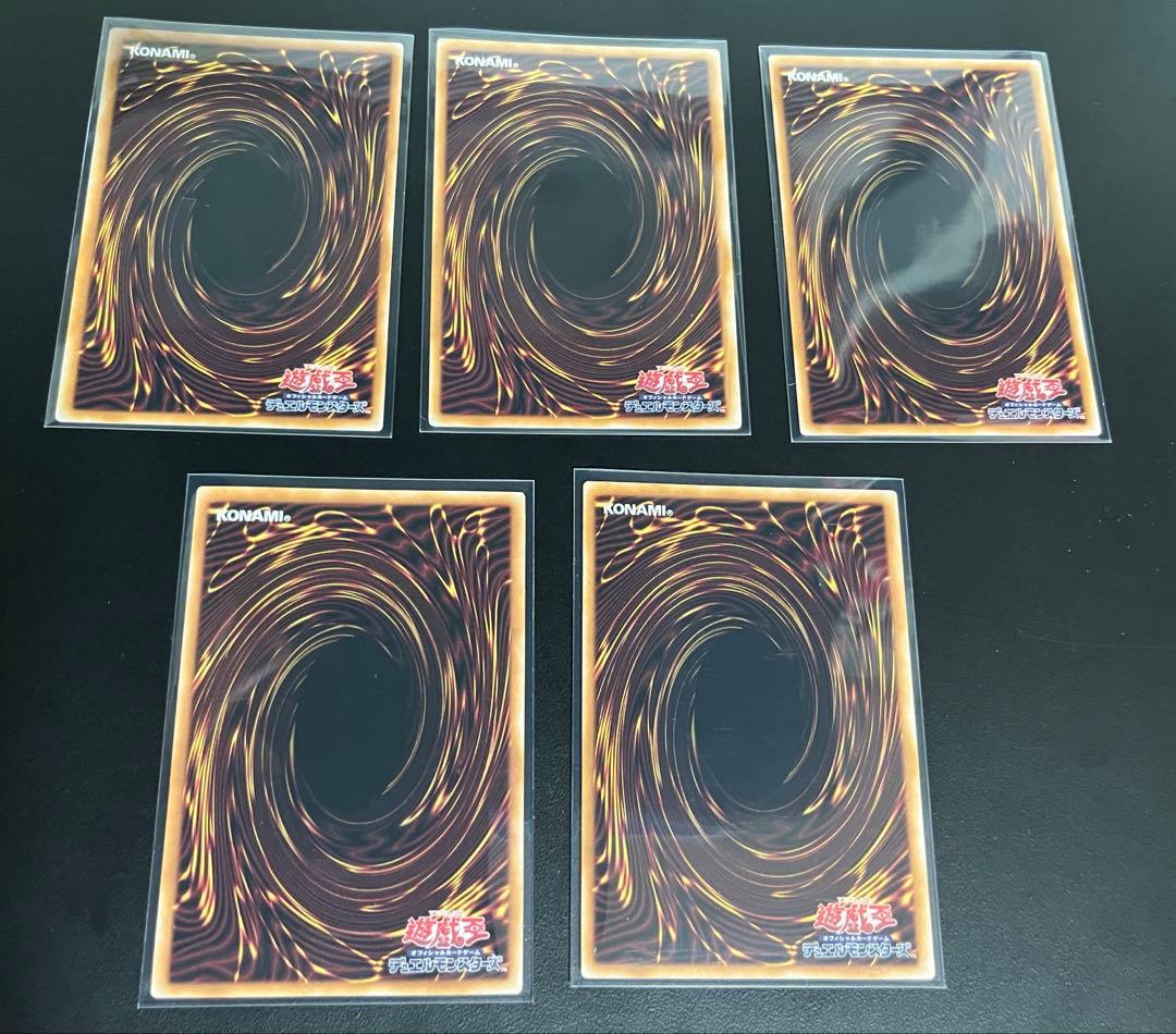 遊戯王 黒魔導のカーテン オーバーフレームプリズマティックシークレット　他6枚